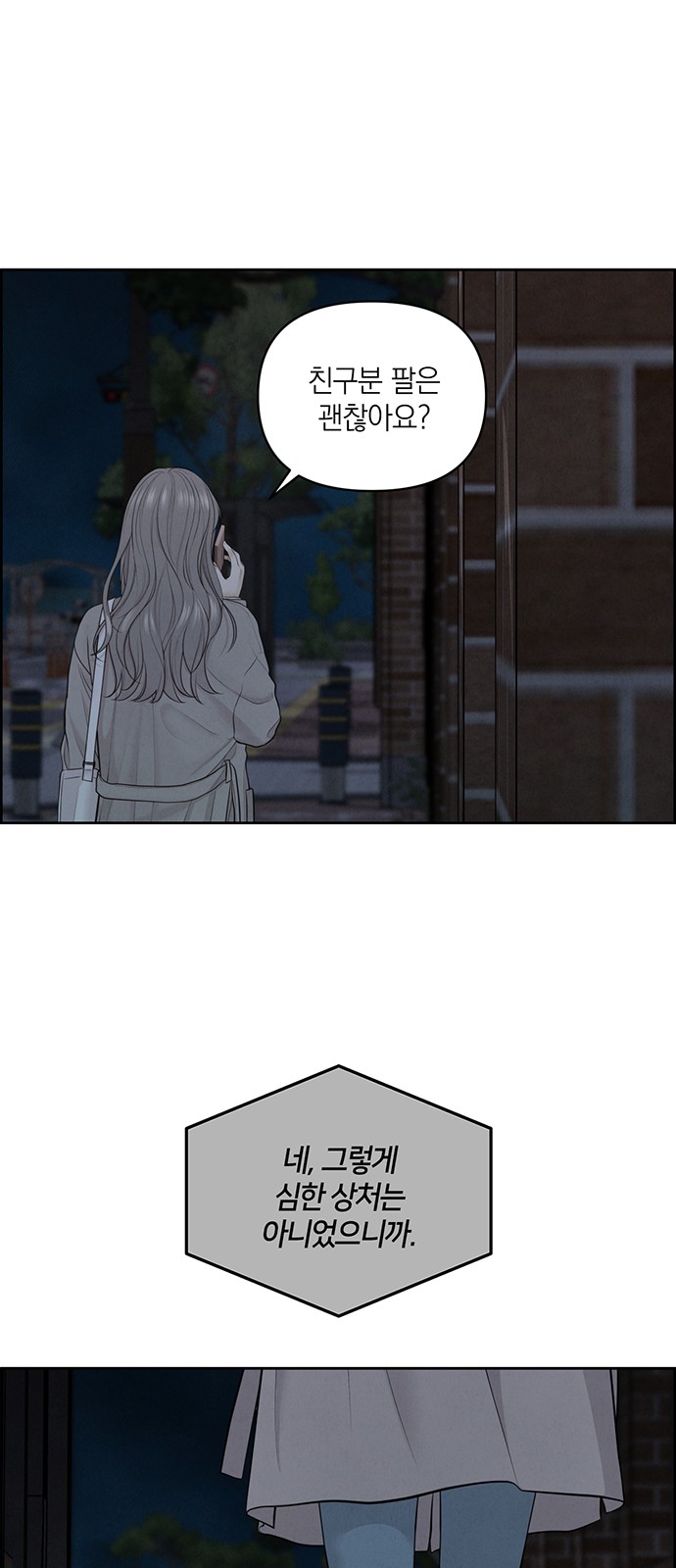 26 페이지