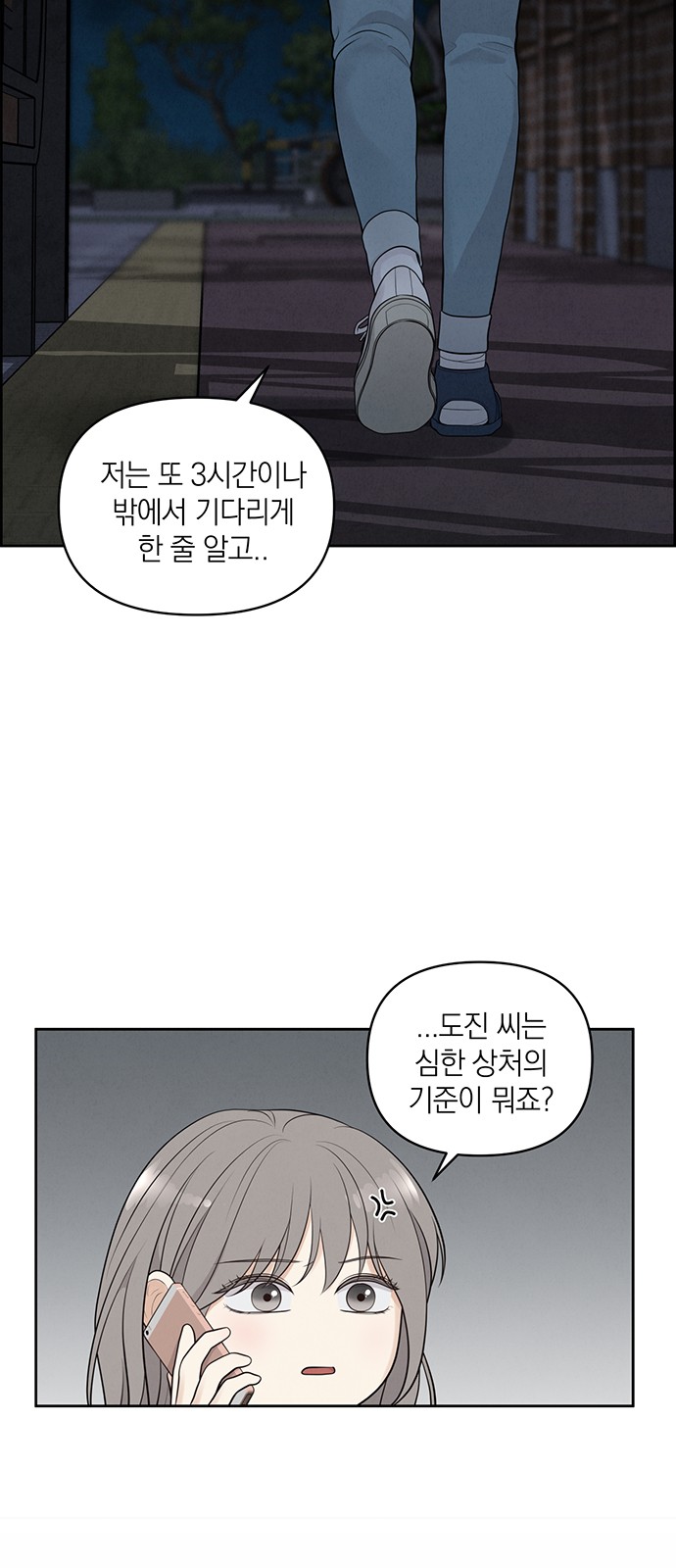 27 페이지