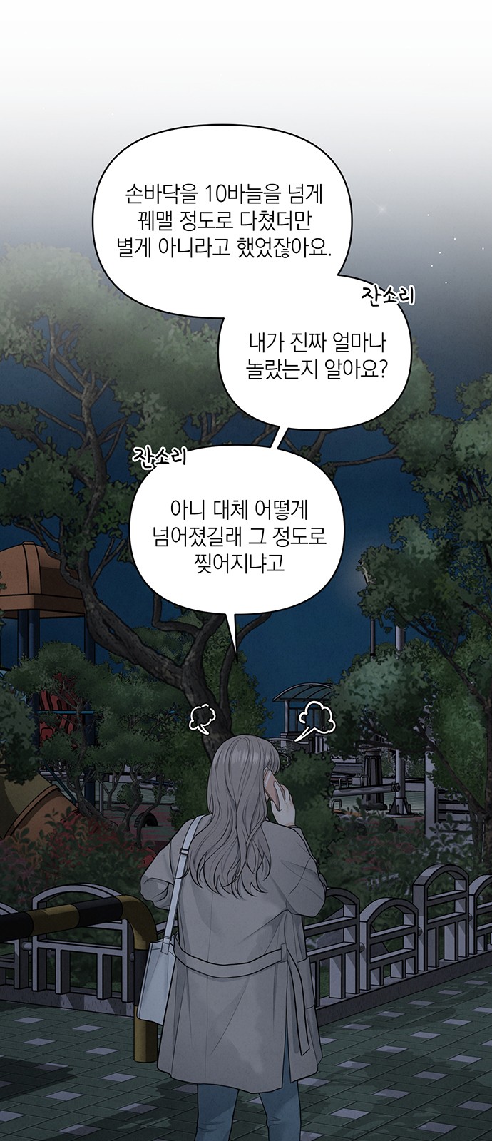 28 페이지