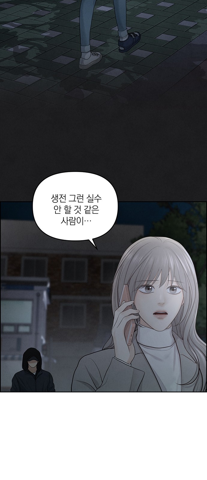 29 페이지
