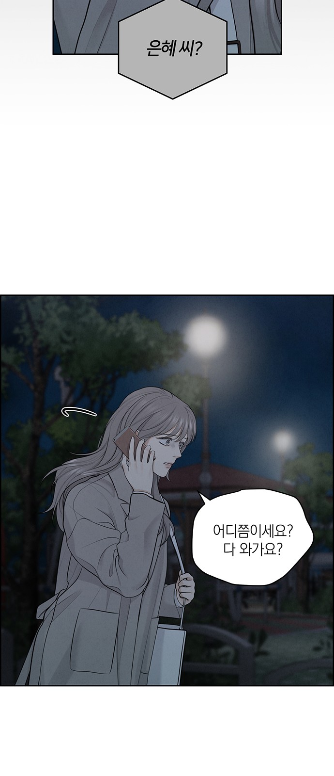 33 페이지