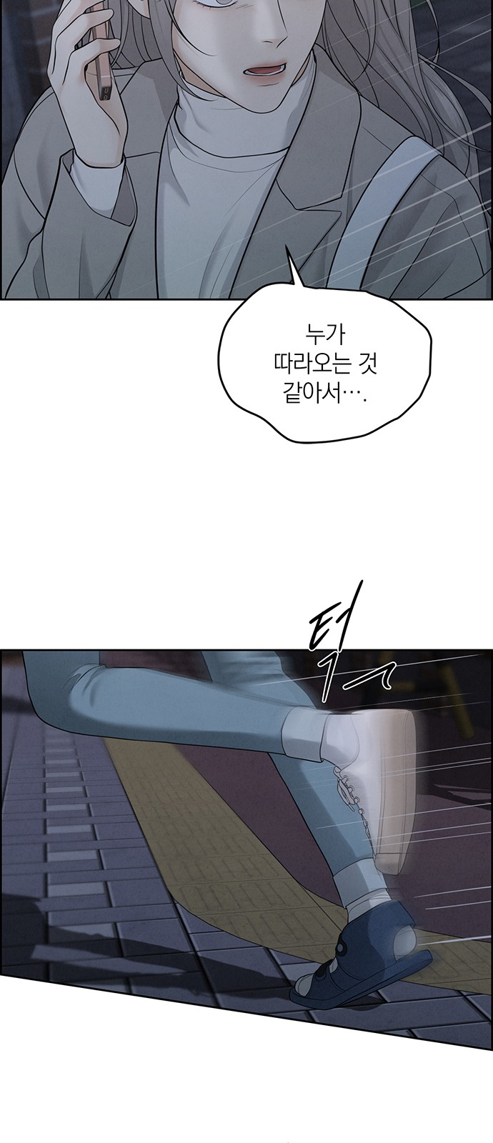 35 페이지