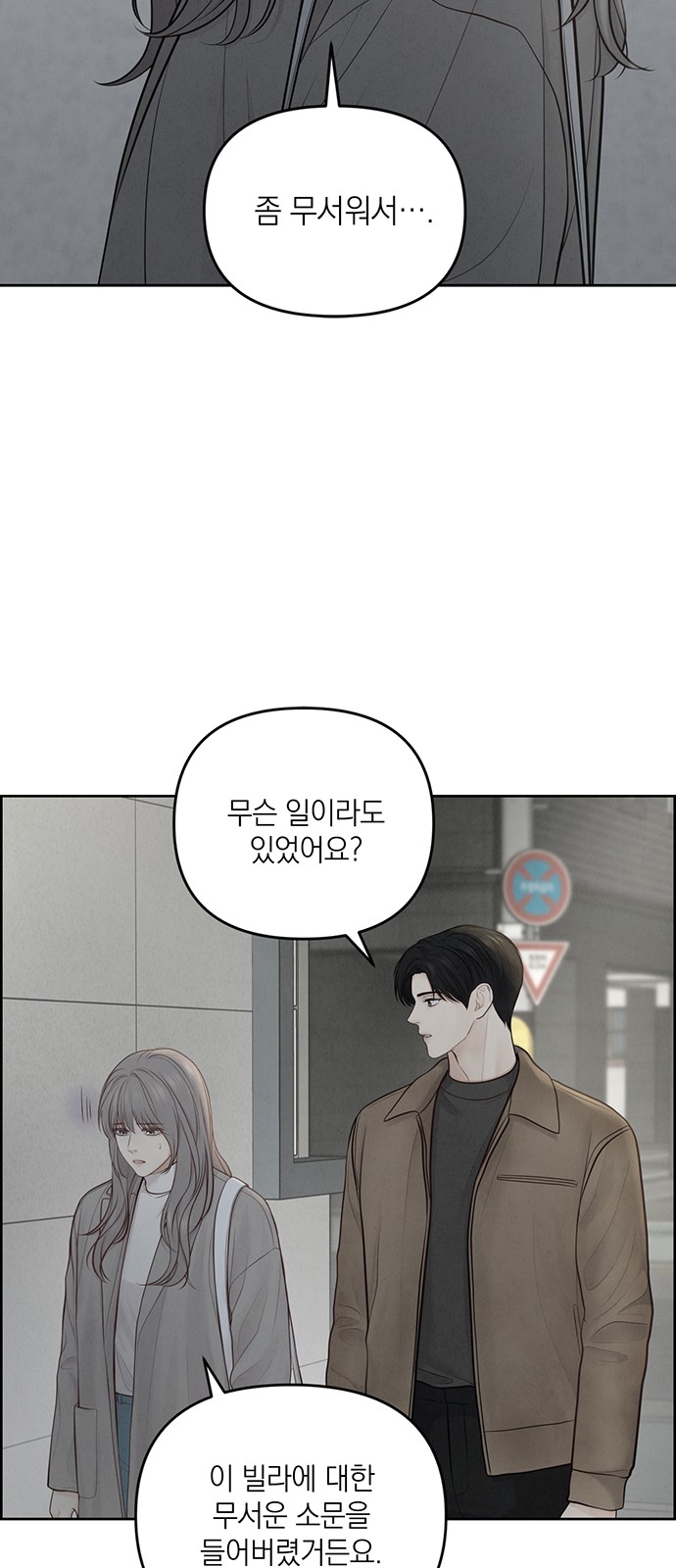 55 페이지