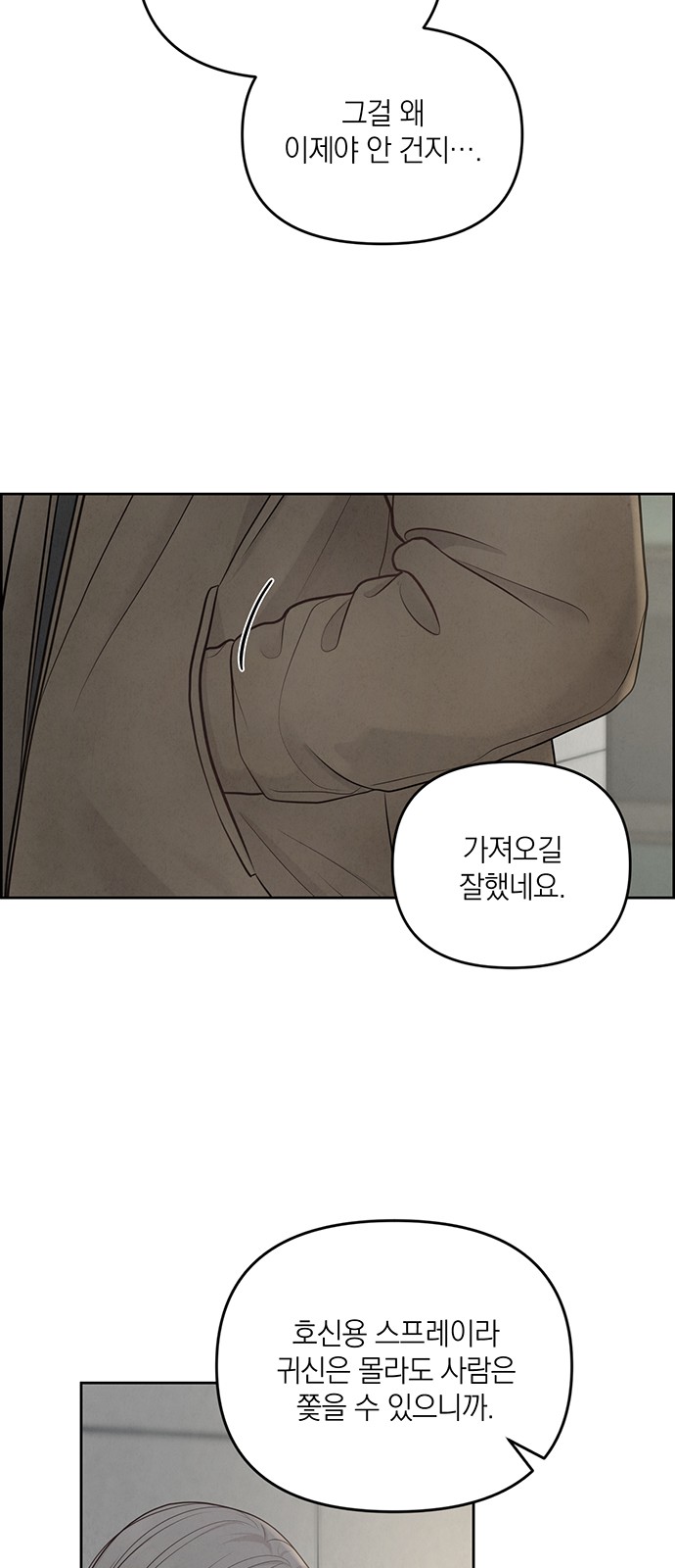 56 페이지