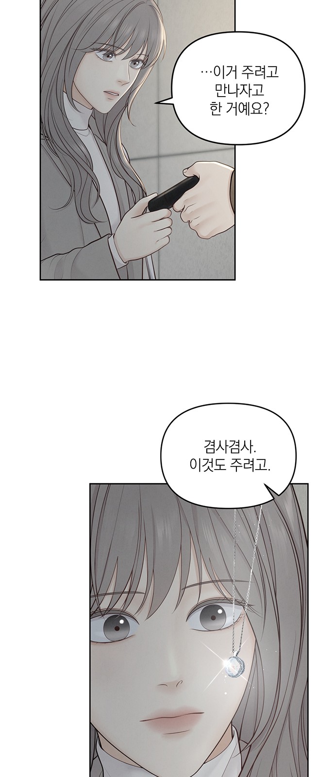 57 페이지
