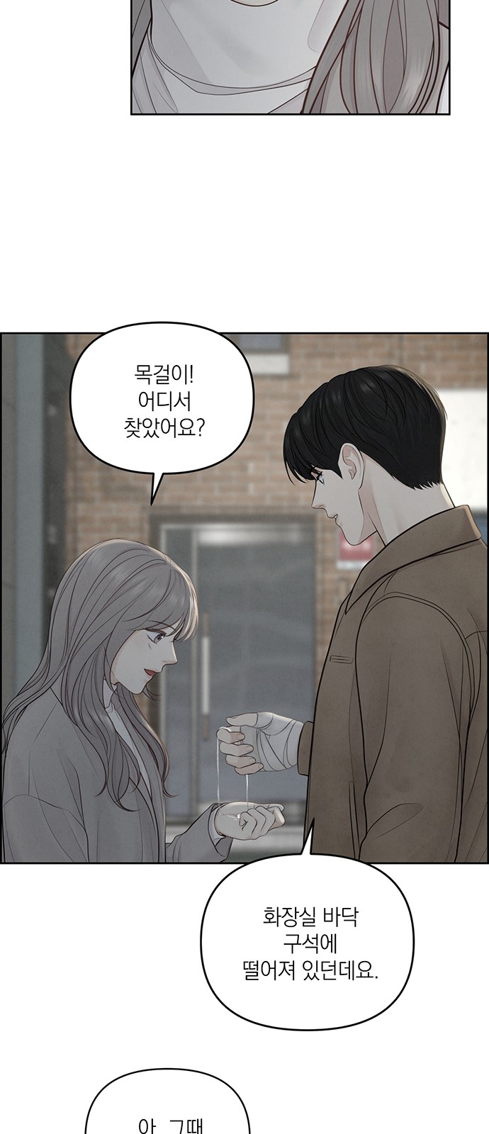 58 페이지