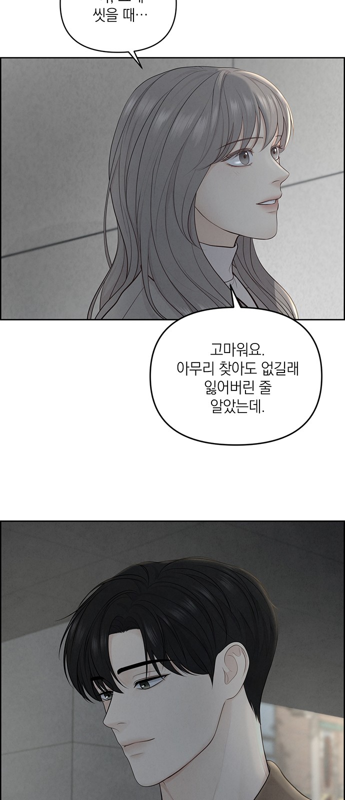 59 페이지