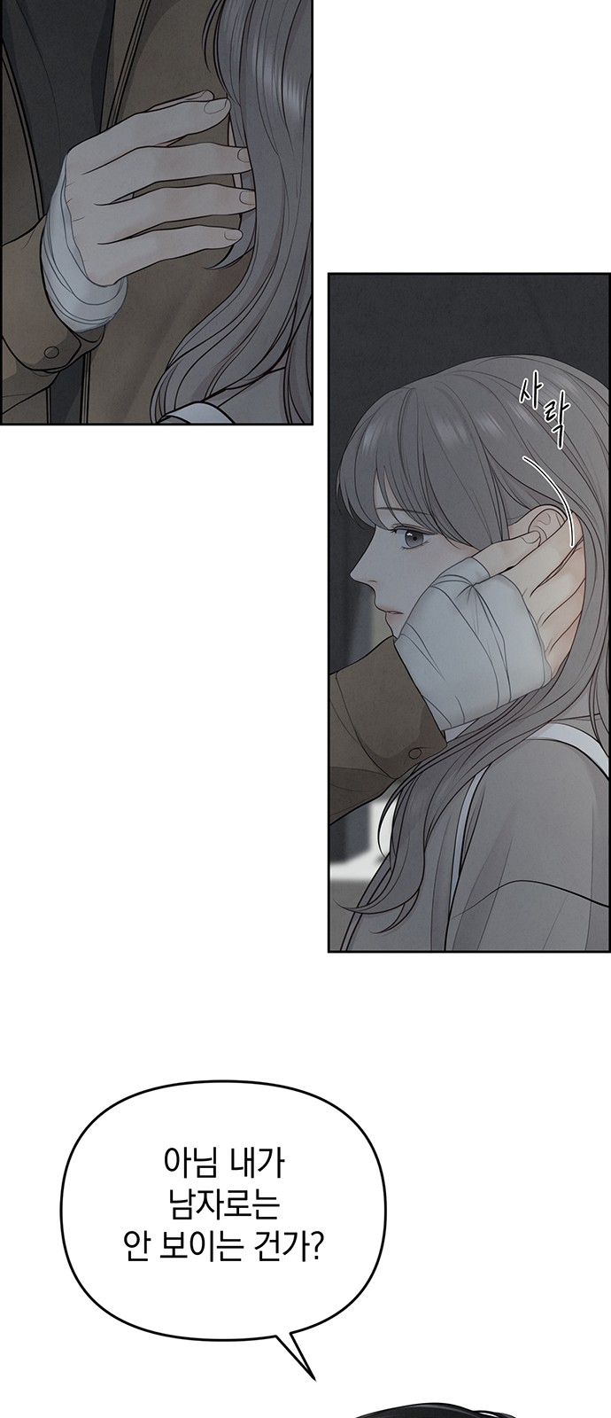 63 페이지