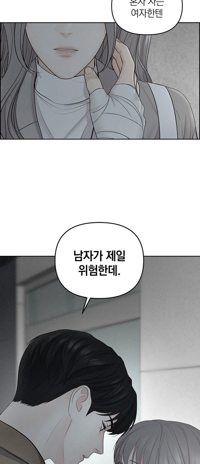 65 페이지