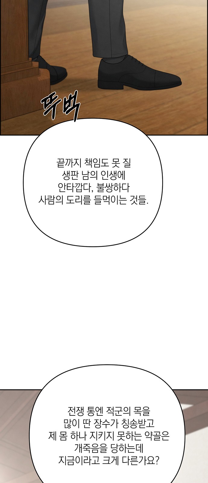 43 페이지