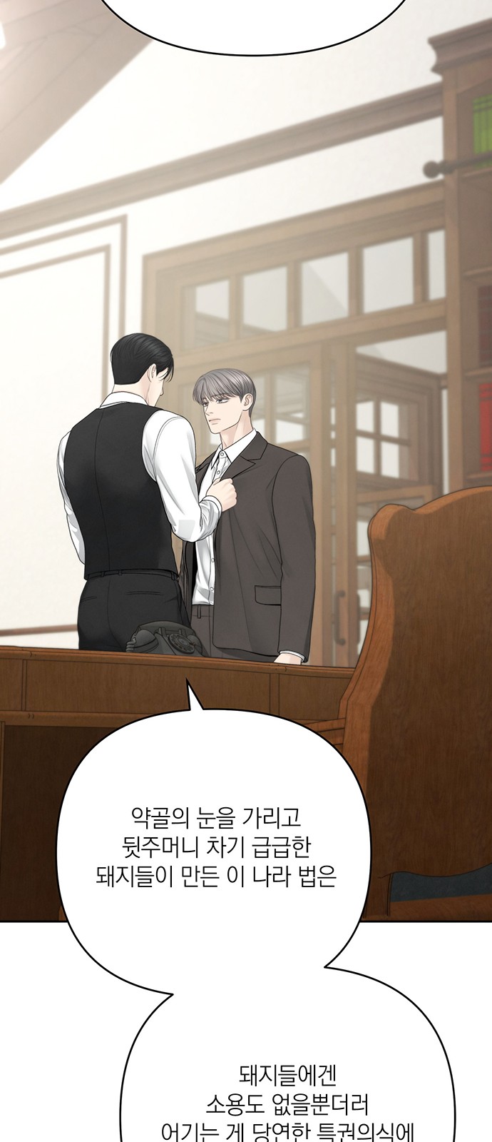 44 페이지