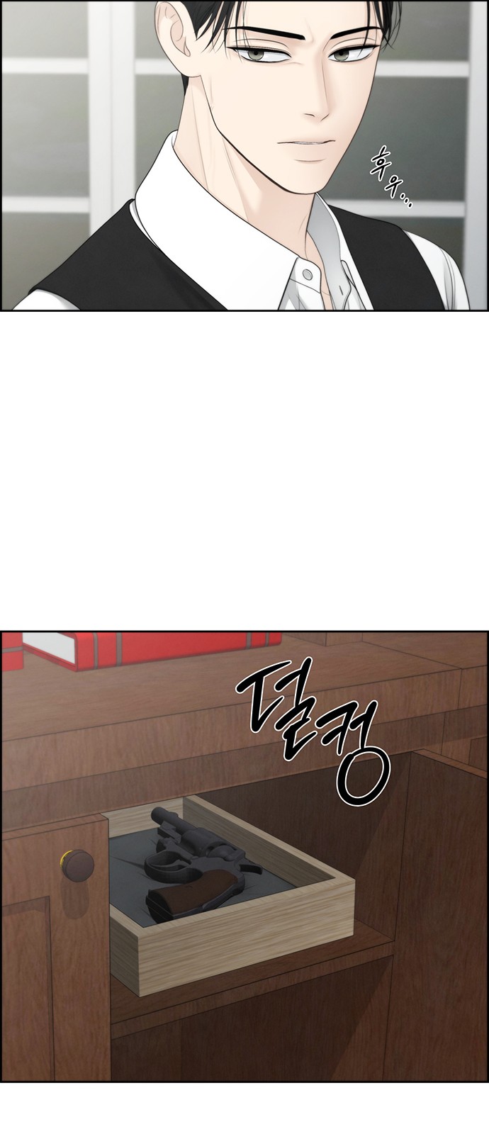 57 페이지