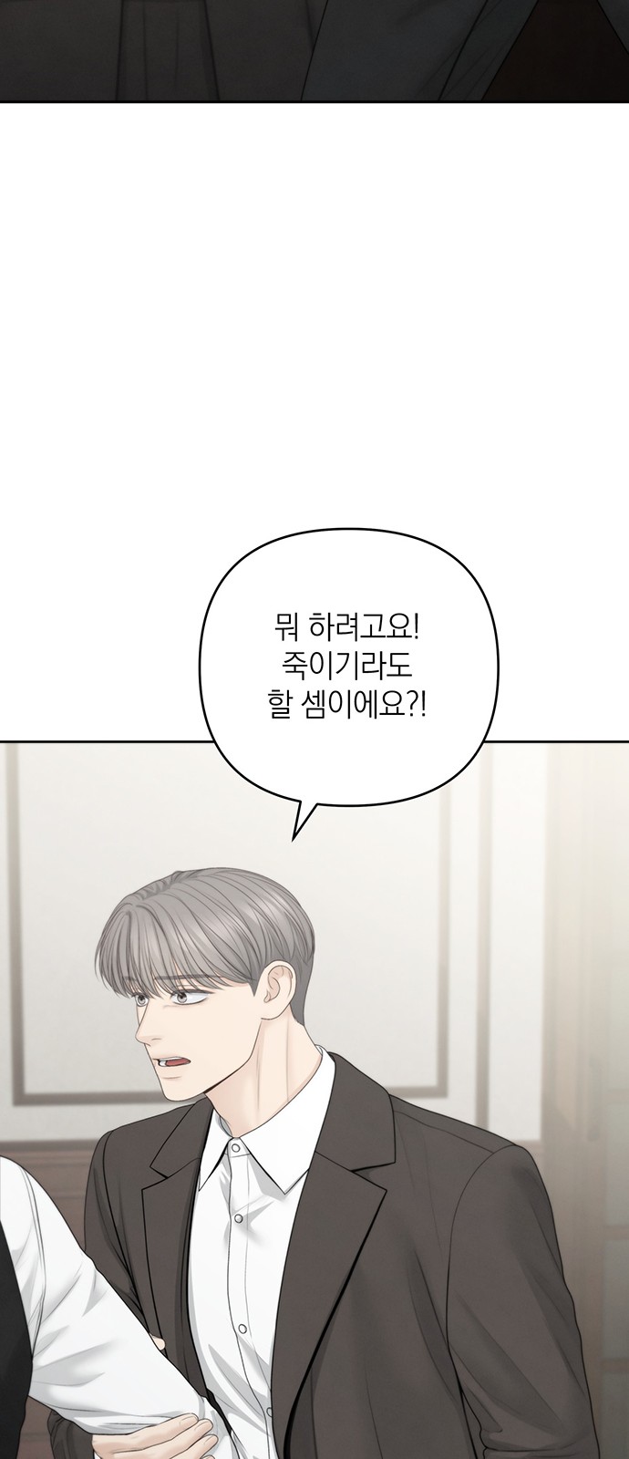 59 페이지
