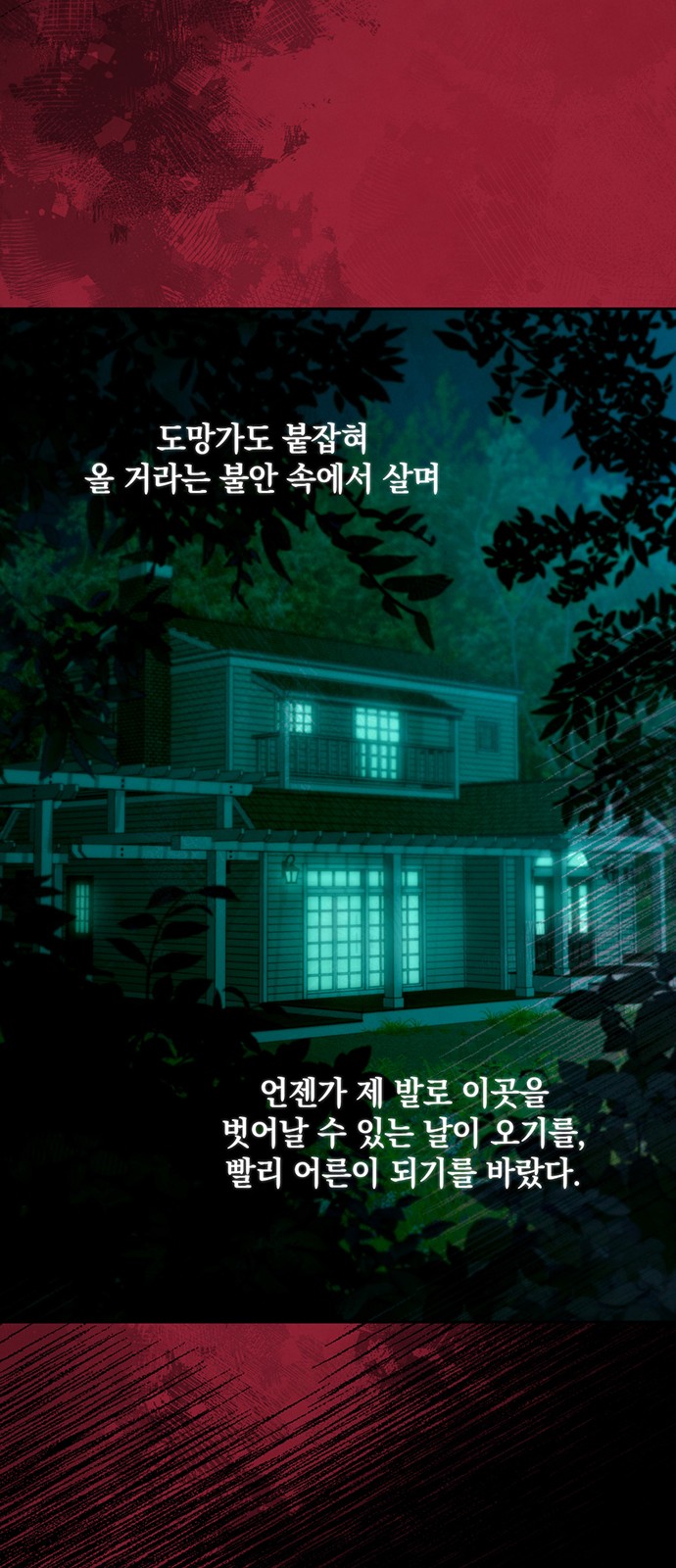 11 페이지