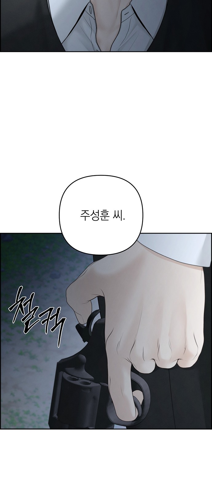 26 페이지