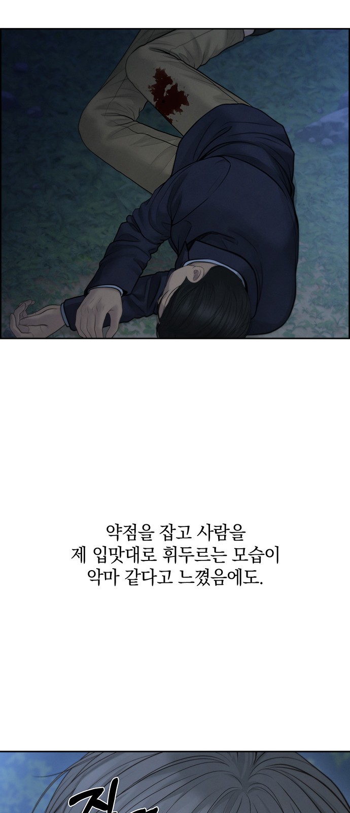 46 페이지
