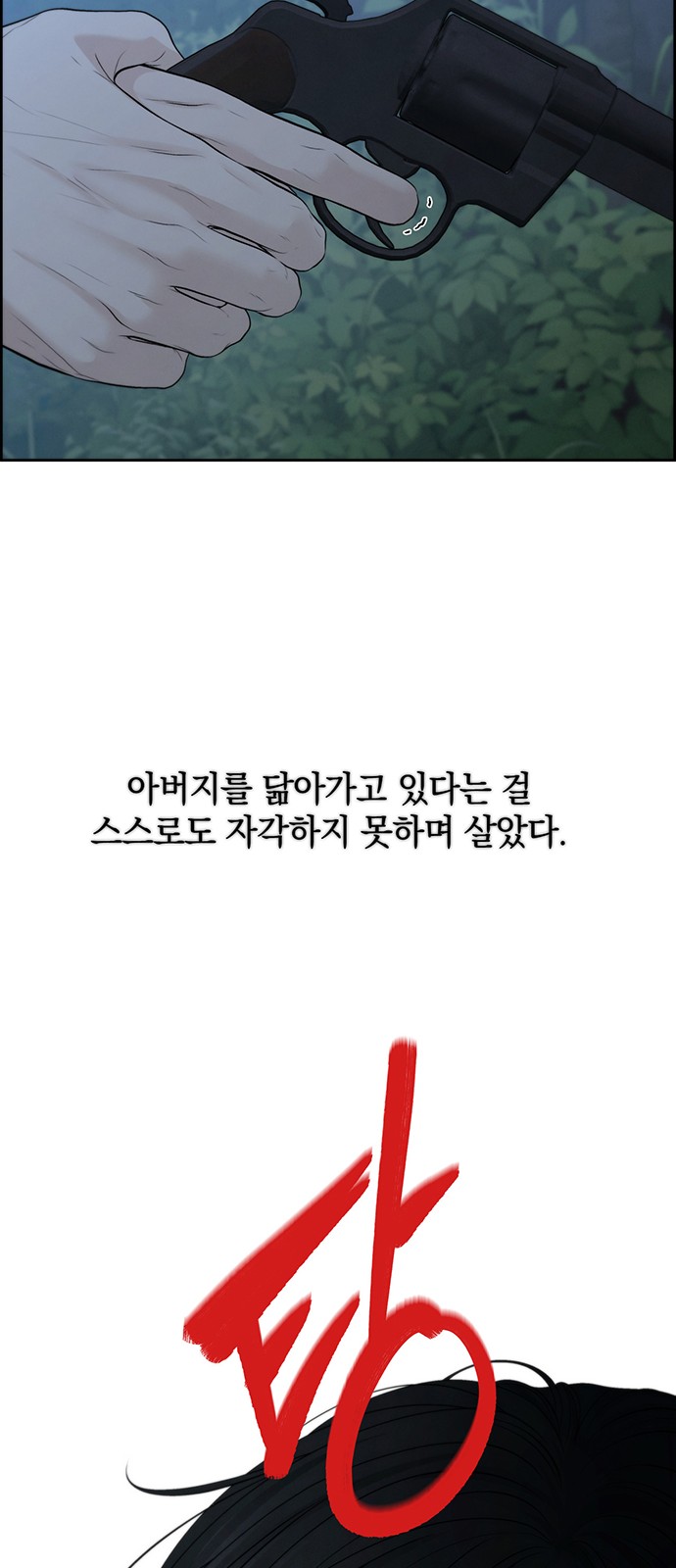 48 페이지
