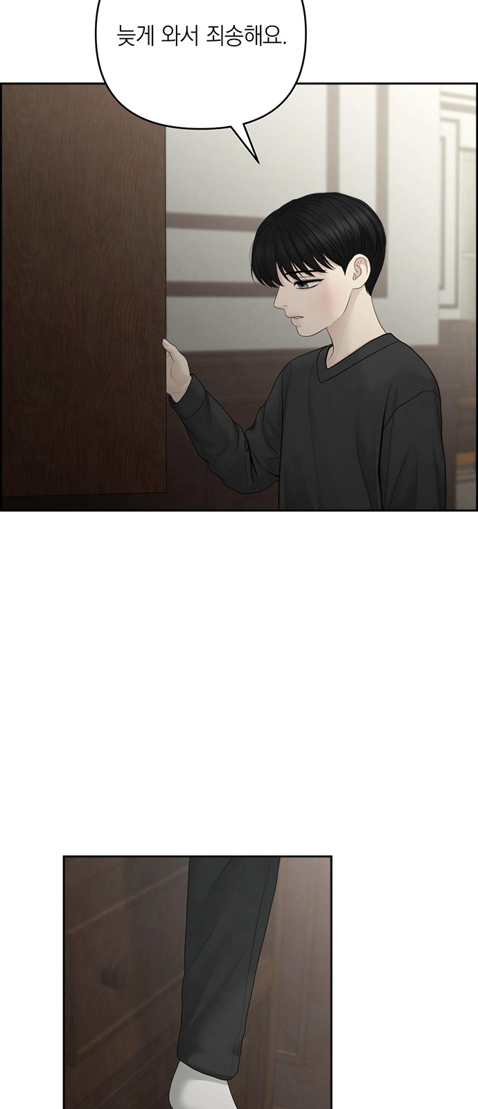 55 페이지