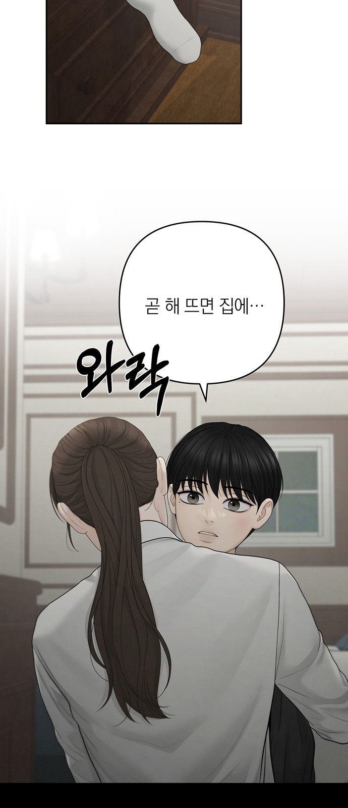 56 페이지