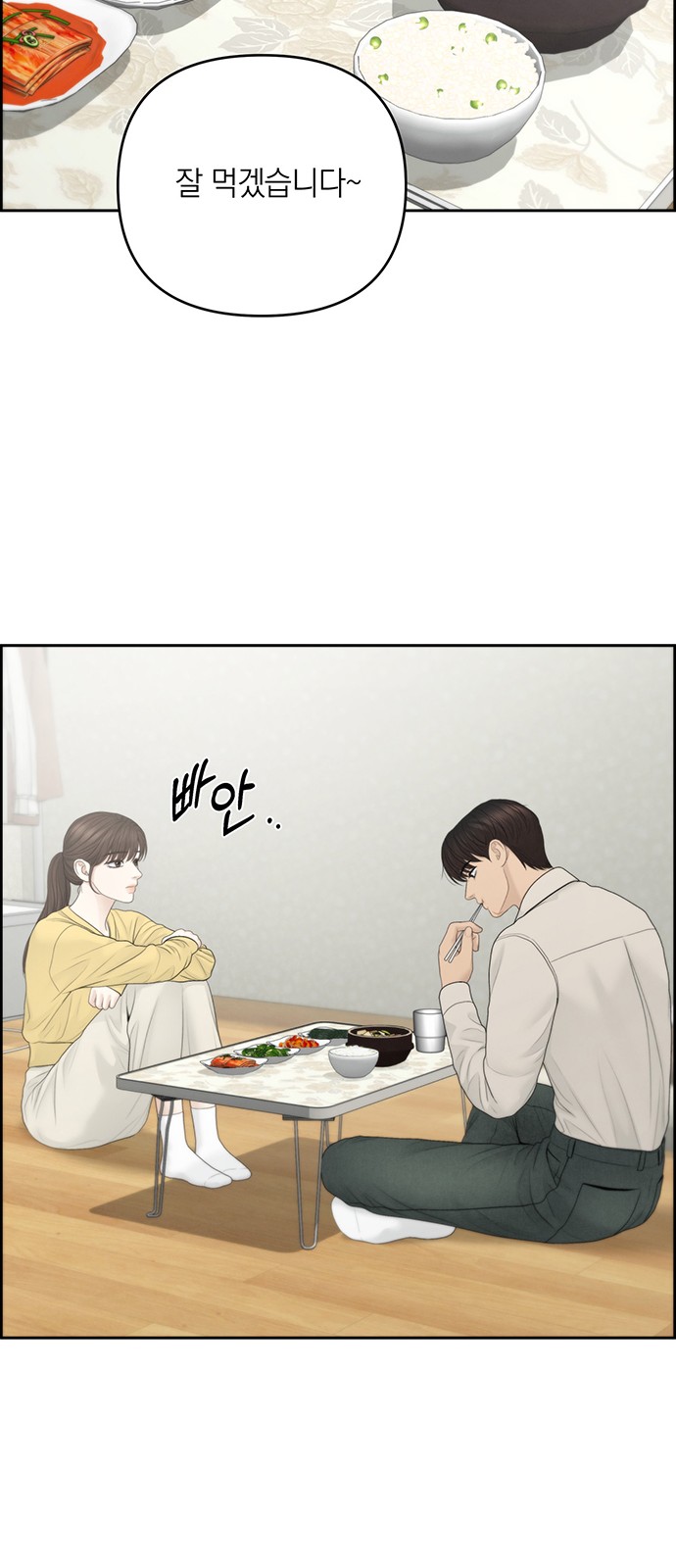24 페이지