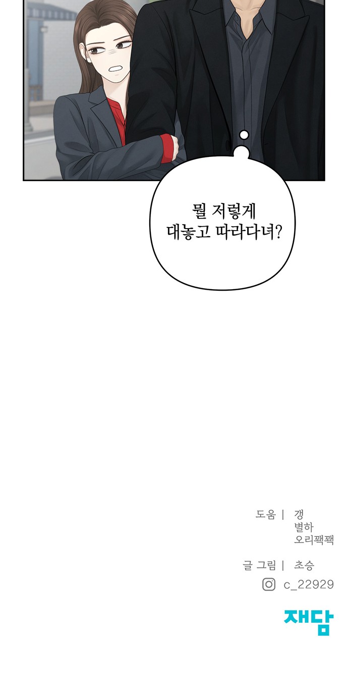 61 페이지