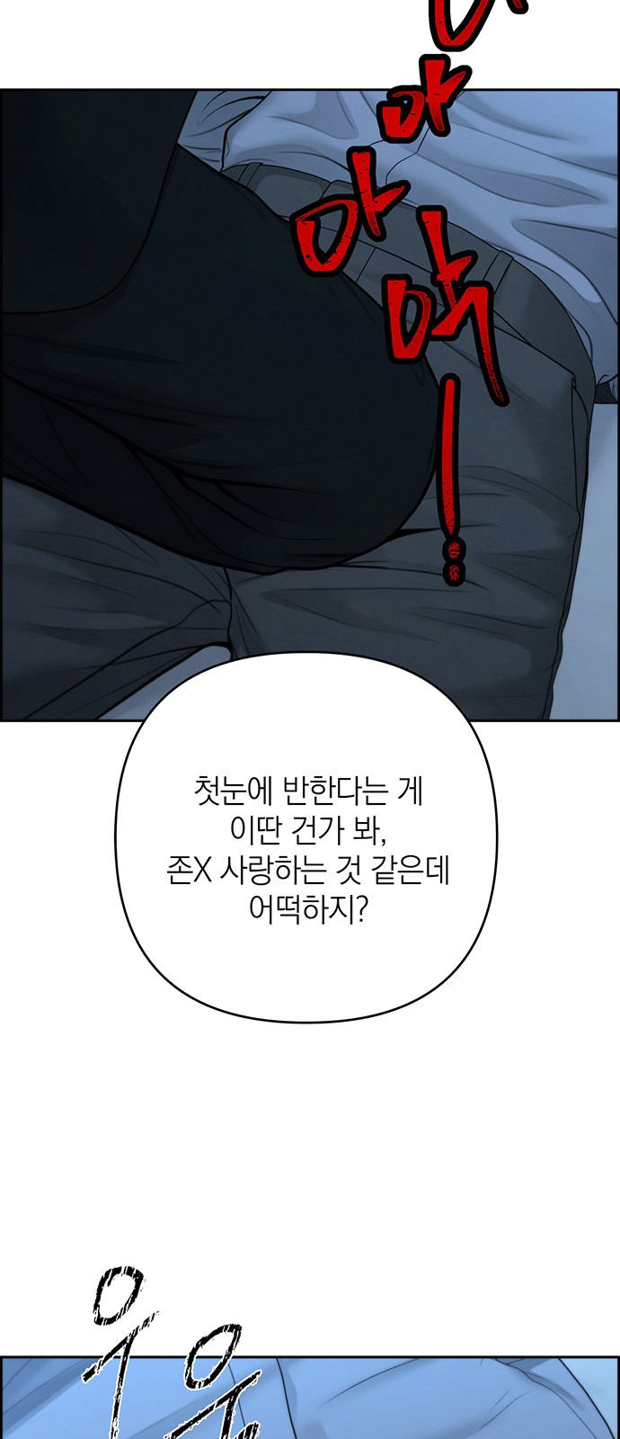 34 페이지