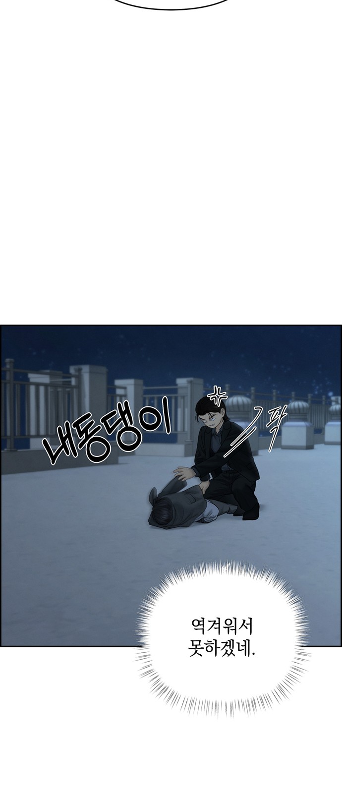 37 페이지