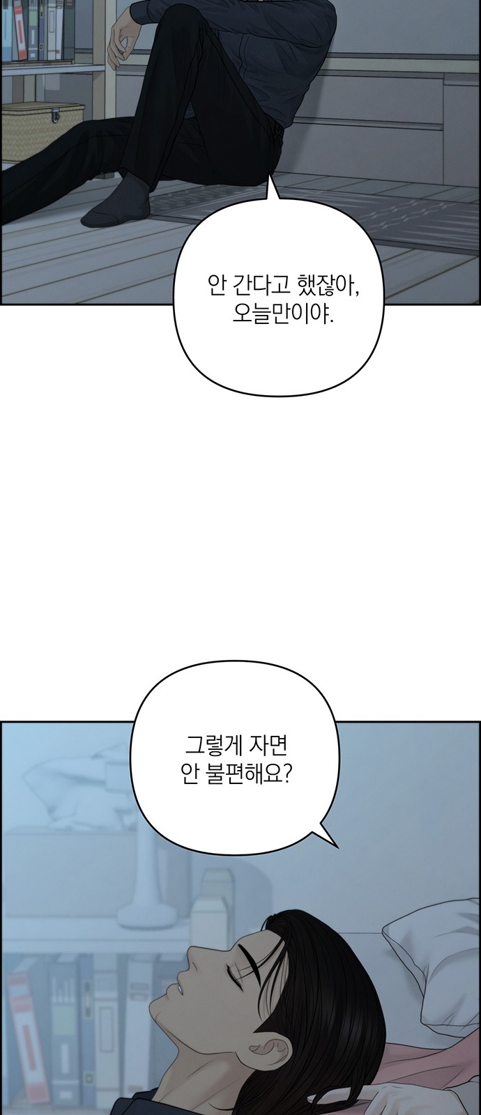 45 페이지