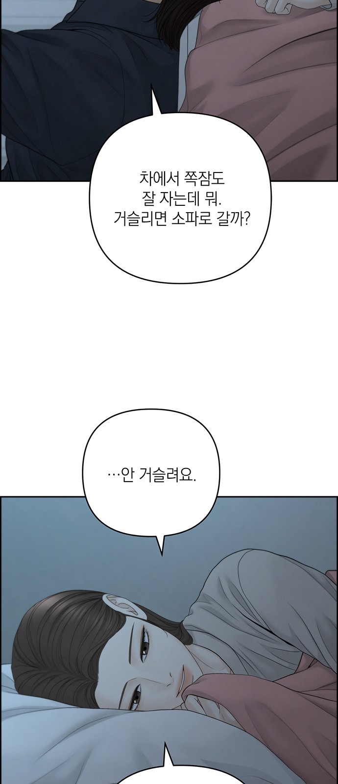 46 페이지