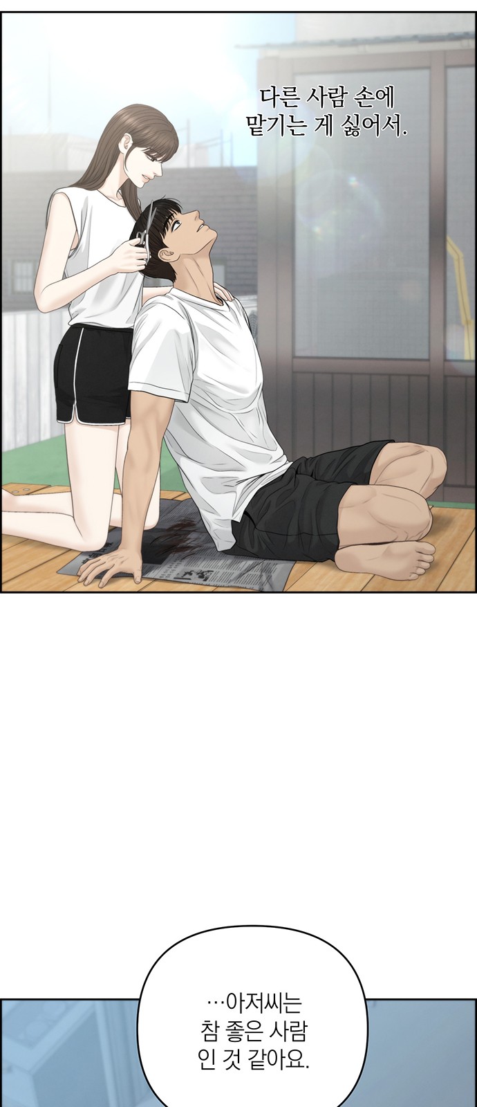 48 페이지