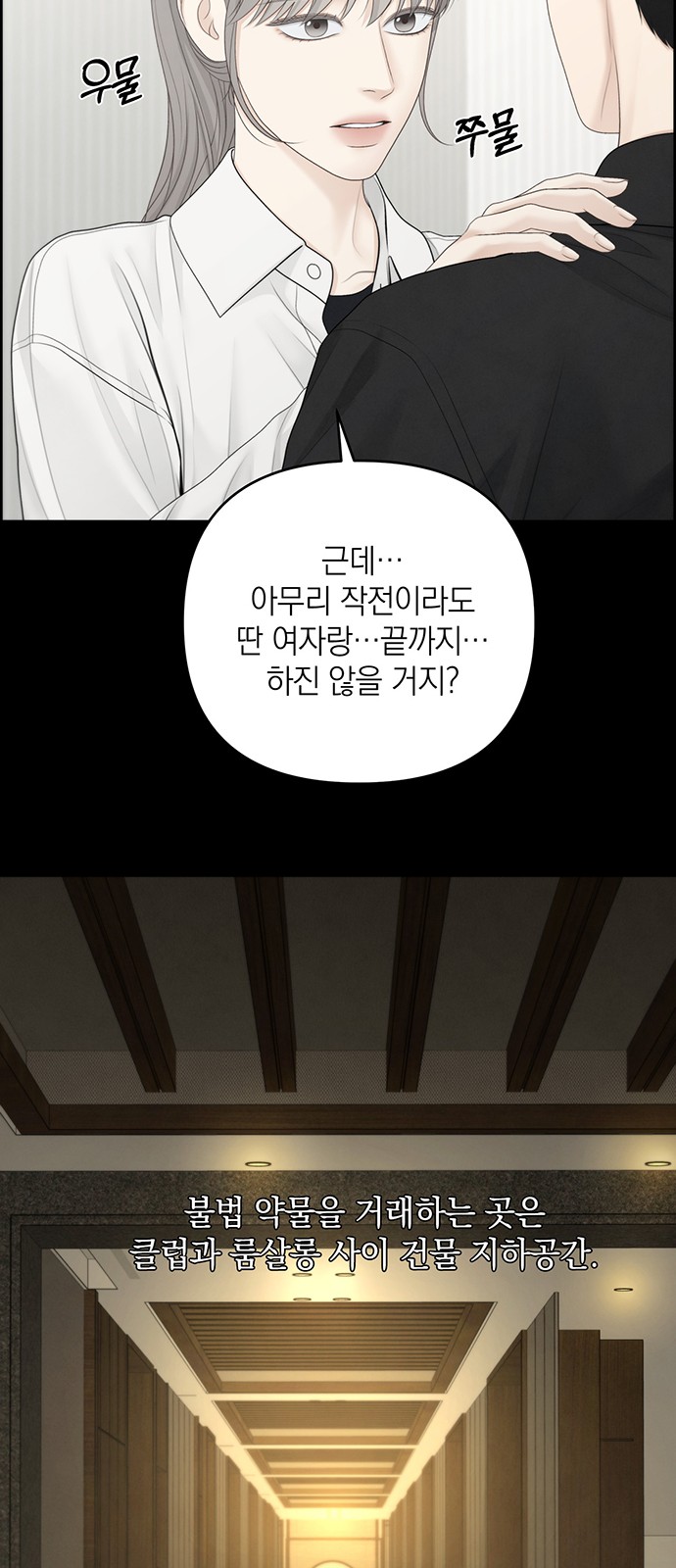 19 페이지