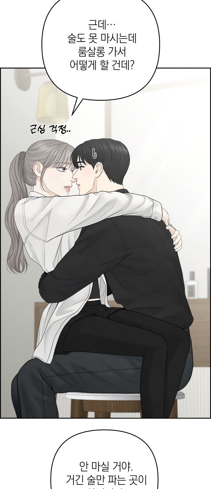 29 페이지