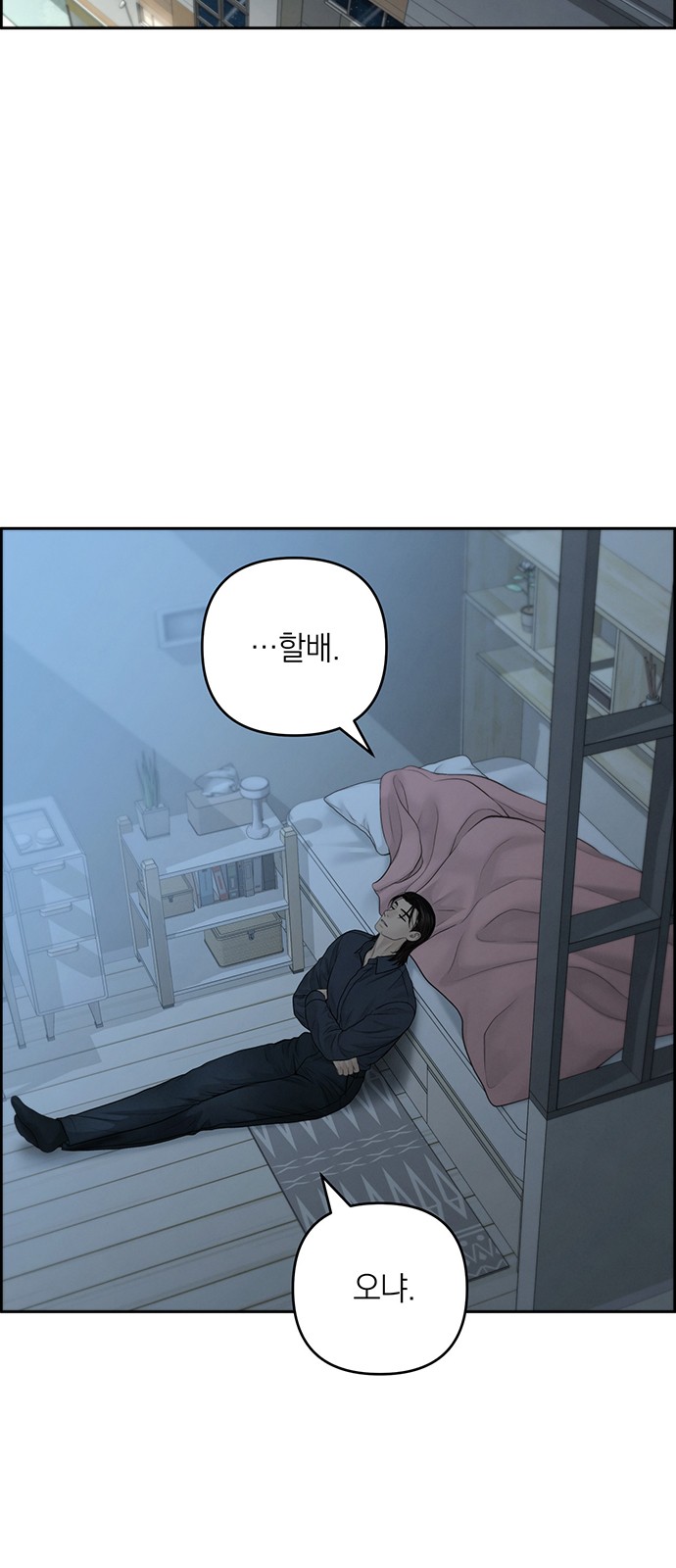 7 페이지