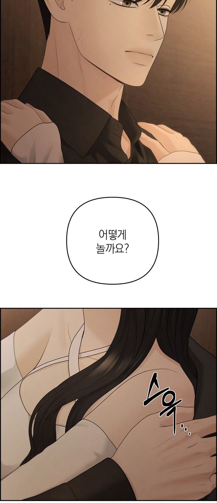 26 페이지