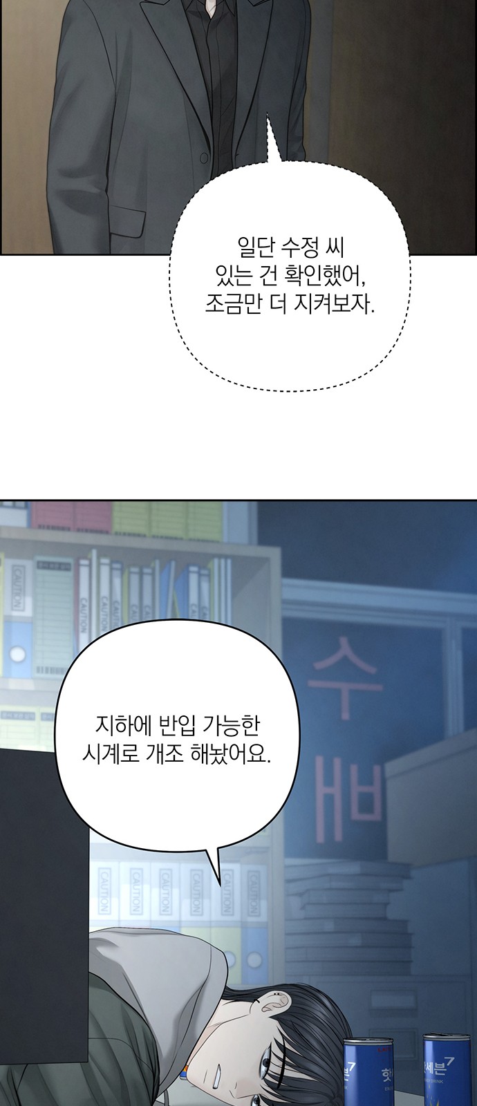 19 페이지