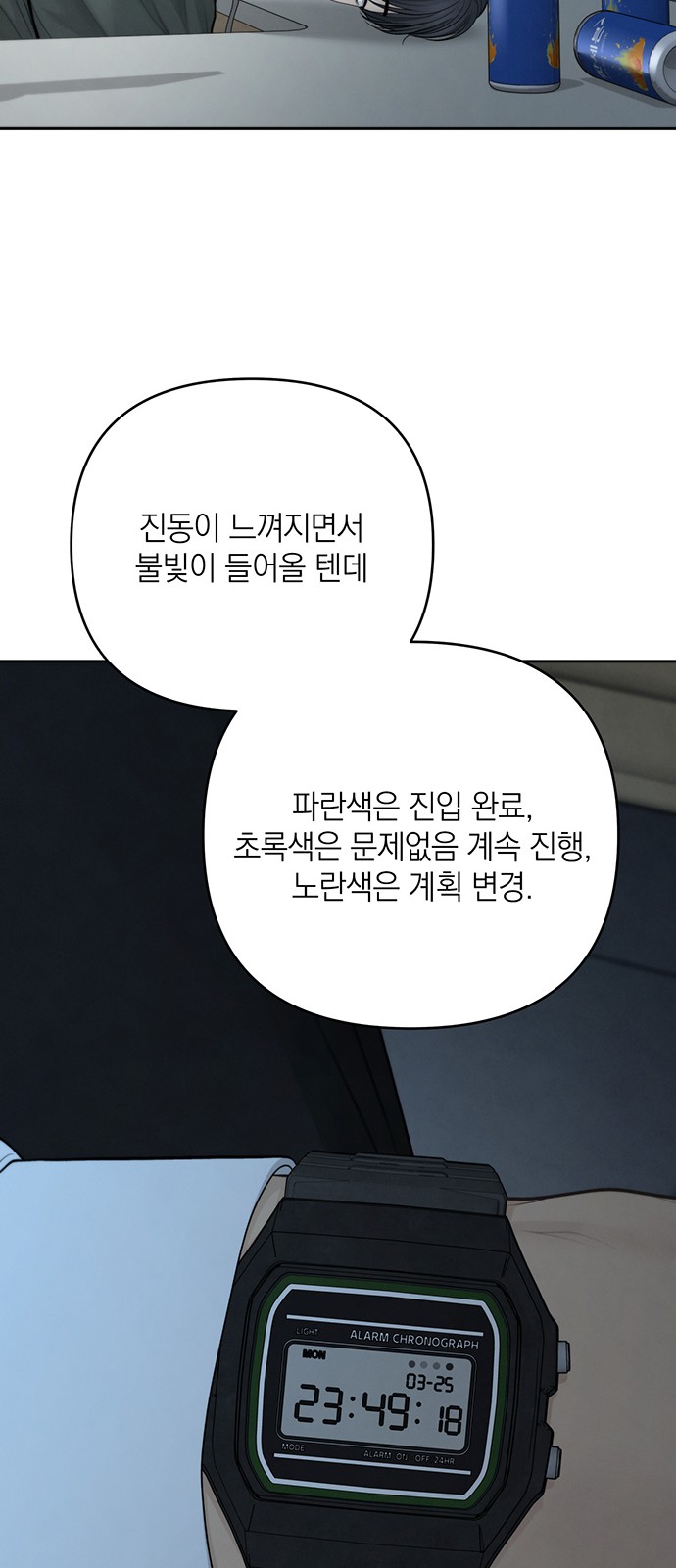 20 페이지
