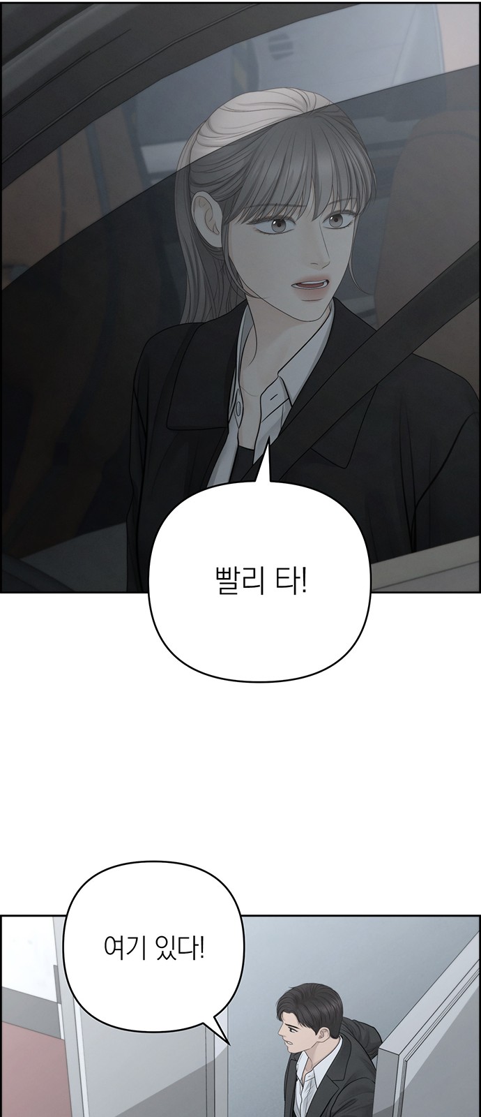 36 페이지