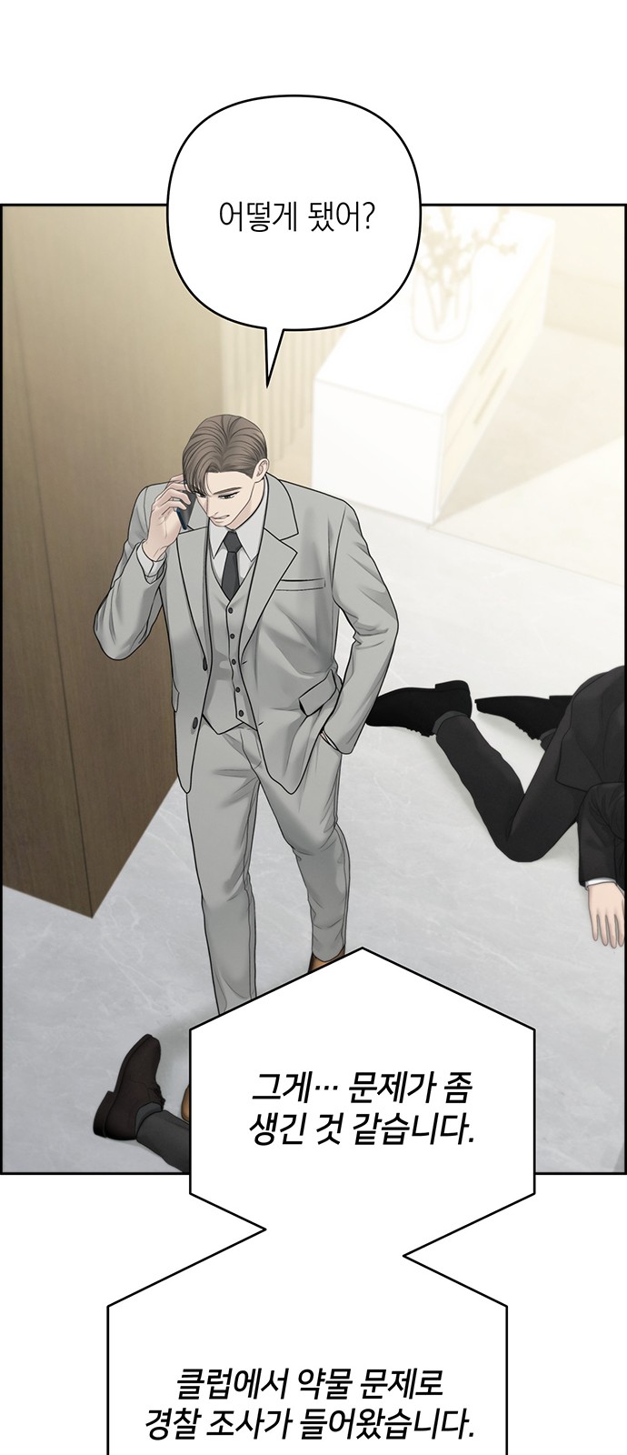 28 페이지