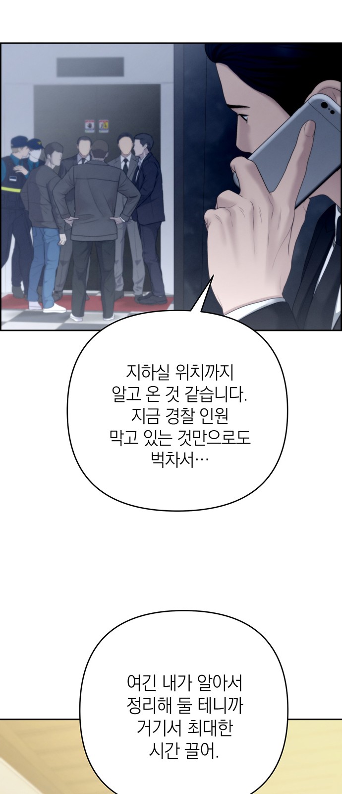 30 페이지