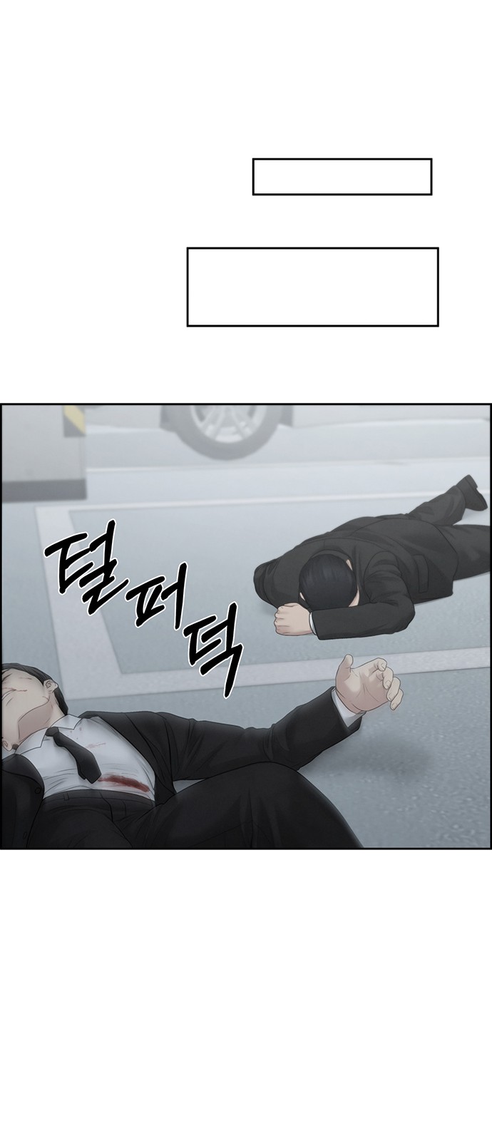 32 페이지