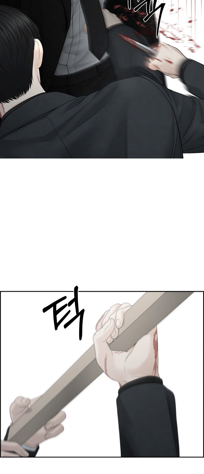 38 페이지