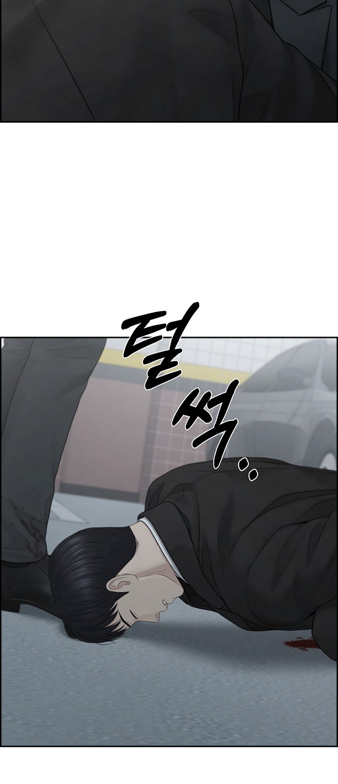 41 페이지