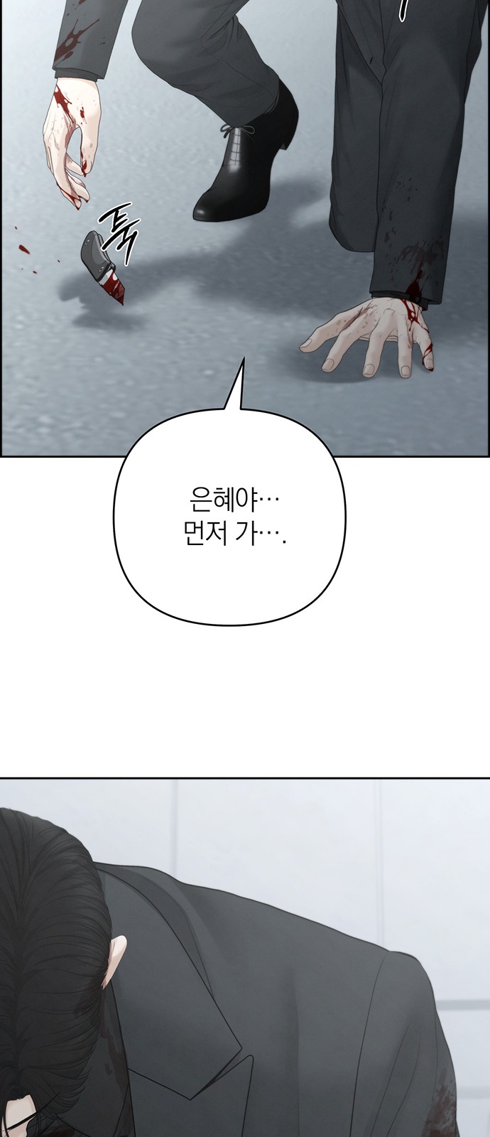 54 페이지