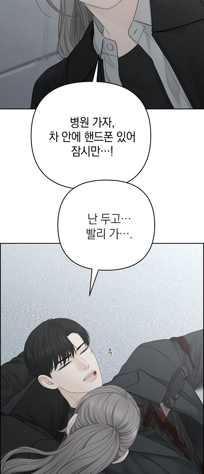 60 페이지