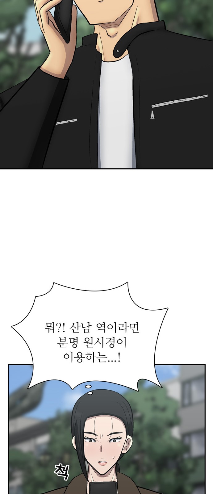 11 페이지