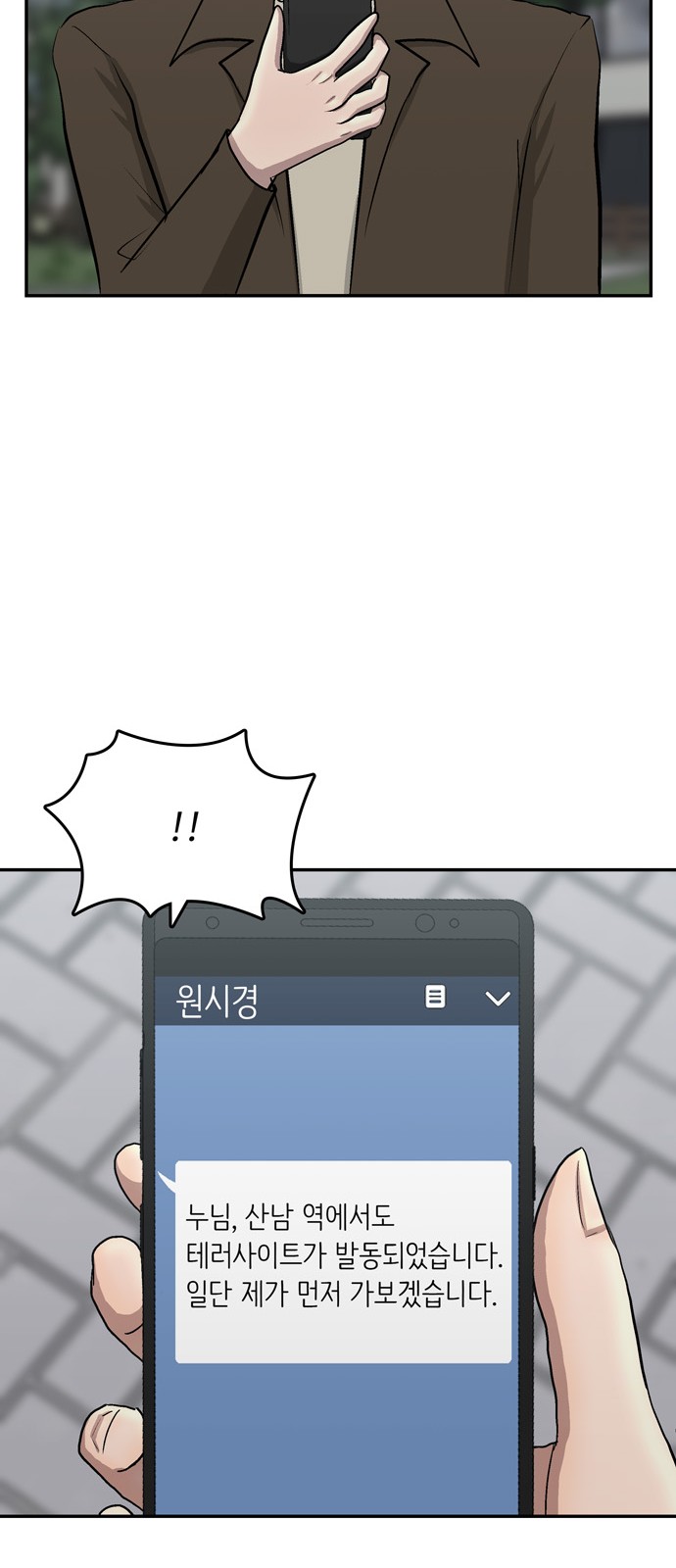 12 페이지