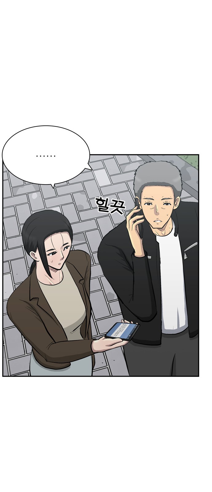 13 페이지