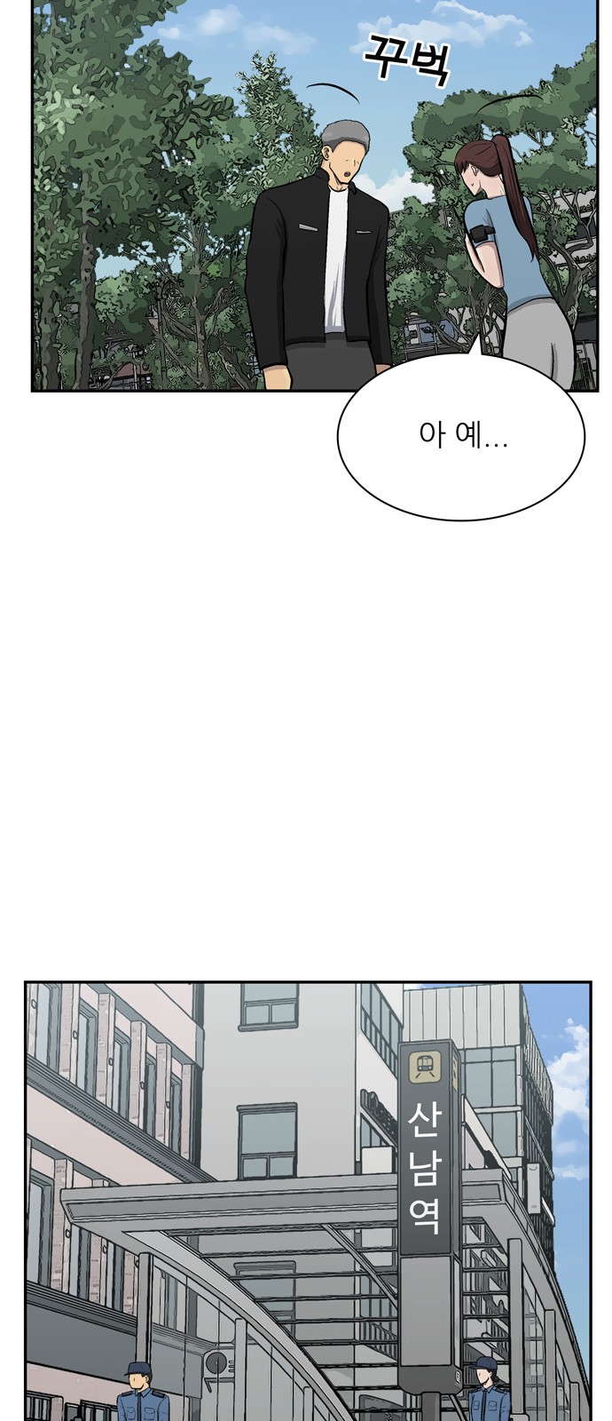 17 페이지