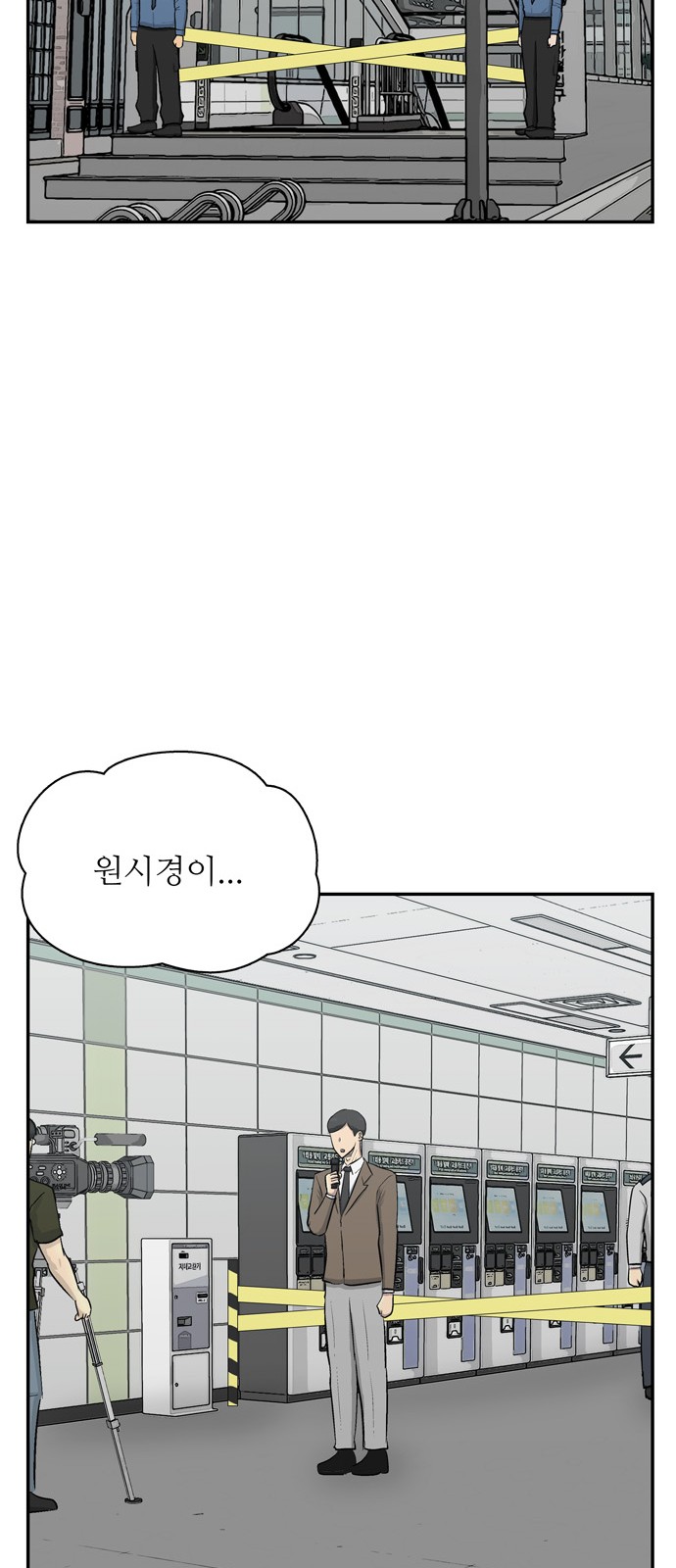 18 페이지