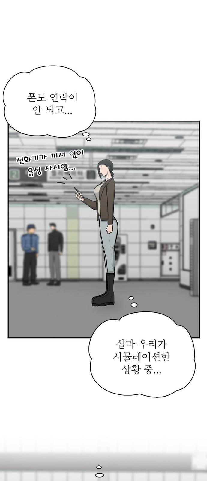 20 페이지